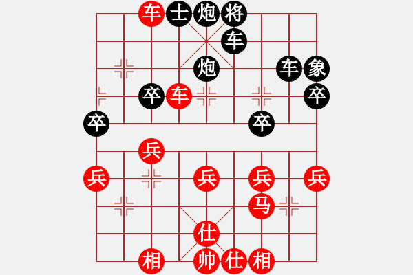 象棋棋譜圖片：那一劍風(fēng)情(7段)-勝-送分的來拉(1段) - 步數(shù)：40 