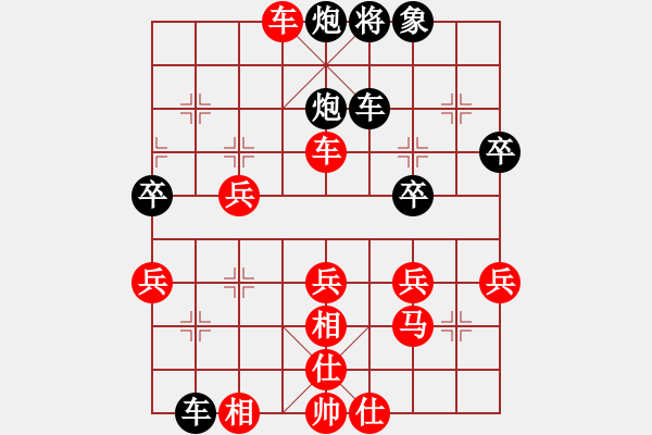 象棋棋譜圖片：那一劍風(fēng)情(7段)-勝-送分的來拉(1段) - 步數(shù)：50 