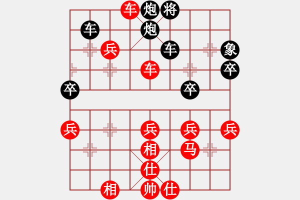 象棋棋譜圖片：那一劍風(fēng)情(7段)-勝-送分的來拉(1段) - 步數(shù)：60 