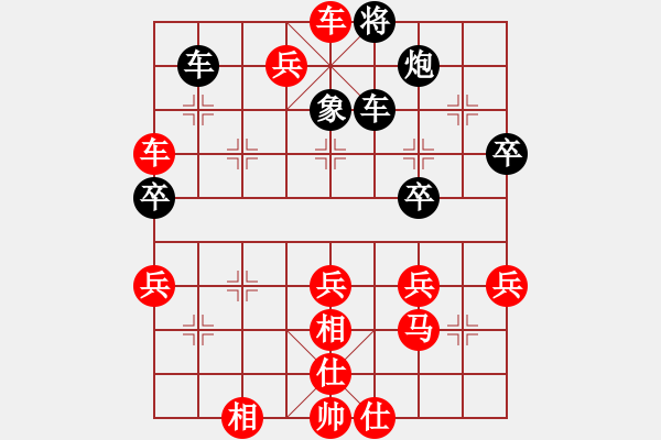 象棋棋譜圖片：那一劍風(fēng)情(7段)-勝-送分的來拉(1段) - 步數(shù)：67 