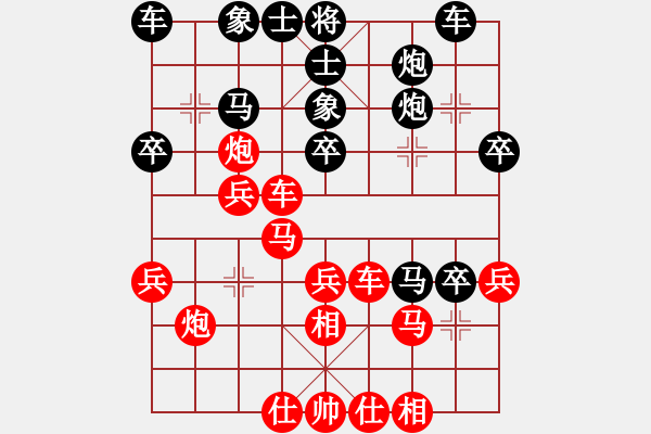 象棋棋譜圖片：貴陽老棋手(3段)-勝-乃人啊(4段) - 步數(shù)：30 