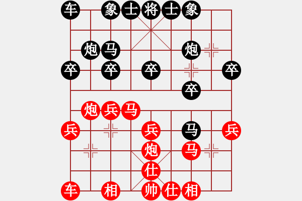 象棋棋譜圖片：大爺[2658698186] -VS- 金鉤炮[2362086542]臥槽殺轉(zhuǎn)馬后炮 - 步數(shù)：20 