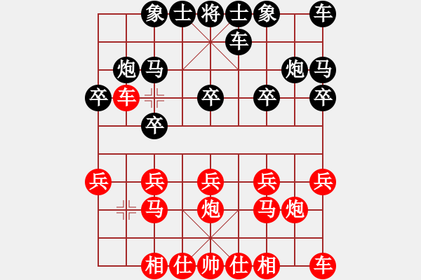 象棋棋譜圖片：人機(jī)對(duì)戰(zhàn) 2024-6-28 16:41 - 步數(shù)：10 