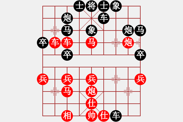 象棋棋譜圖片：人機(jī)對(duì)戰(zhàn) 2024-6-28 16:41 - 步數(shù)：30 