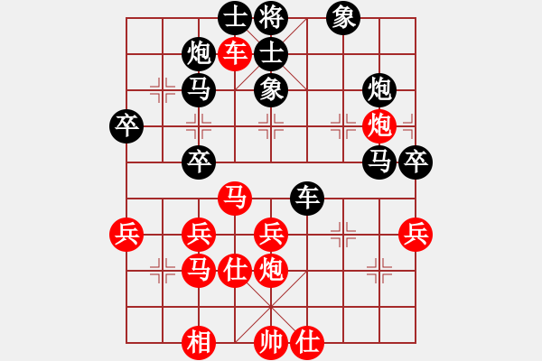 象棋棋譜圖片：人機(jī)對(duì)戰(zhàn) 2024-6-28 16:41 - 步數(shù)：40 