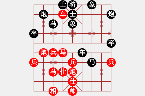 象棋棋譜圖片：人機(jī)對(duì)戰(zhàn) 2024-6-28 16:41 - 步數(shù)：50 