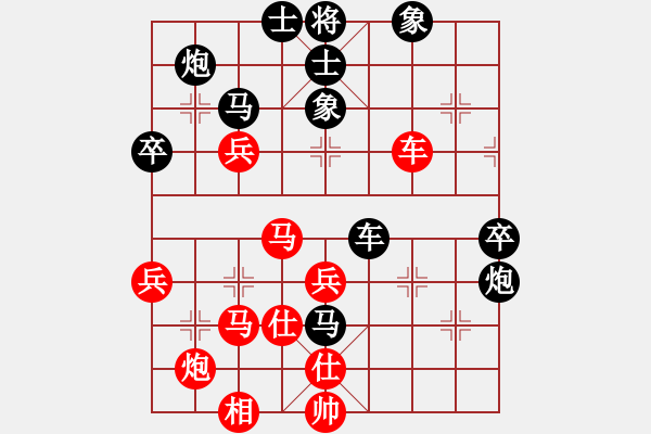 象棋棋譜圖片：人機(jī)對(duì)戰(zhàn) 2024-6-28 16:41 - 步數(shù)：60 