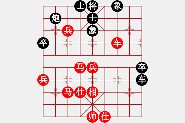 象棋棋譜圖片：人機(jī)對(duì)戰(zhàn) 2024-6-28 16:41 - 步數(shù)：70 