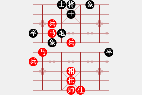 象棋棋譜圖片：人機(jī)對(duì)戰(zhàn) 2024-6-28 16:41 - 步數(shù)：80 