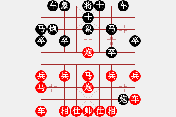 象棋棋譜圖片：lessbye369[紅] -VS- 車大大大[黑] - 步數(shù)：20 