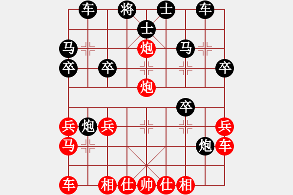 象棋棋譜圖片：lessbye369[紅] -VS- 車大大大[黑] - 步數(shù)：30 