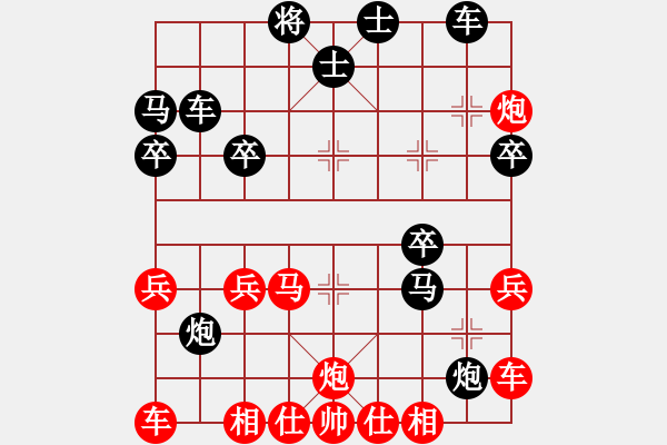 象棋棋譜圖片：lessbye369[紅] -VS- 車大大大[黑] - 步數(shù)：40 