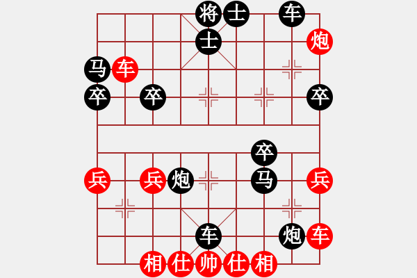 象棋棋譜圖片：lessbye369[紅] -VS- 車大大大[黑] - 步數(shù)：50 