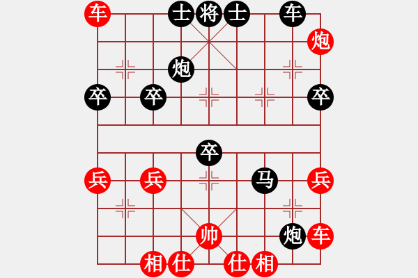 象棋棋譜圖片：lessbye369[紅] -VS- 車大大大[黑] - 步數(shù)：60 