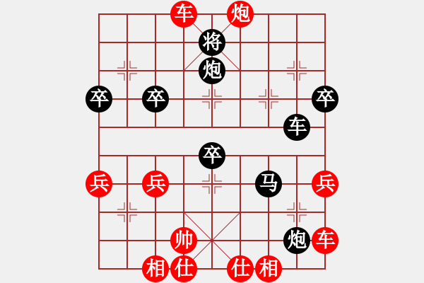 象棋棋譜圖片：lessbye369[紅] -VS- 車大大大[黑] - 步數(shù)：70 