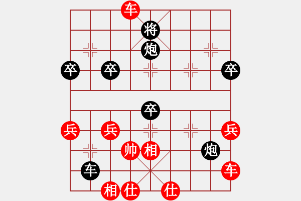 象棋棋譜圖片：lessbye369[紅] -VS- 車大大大[黑] - 步數(shù)：78 