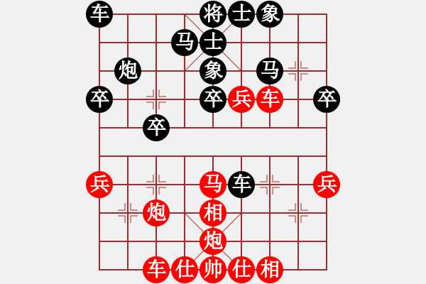 象棋棋譜圖片：順炮直車(chē)對(duì)橫車(chē) - 步數(shù)：40 