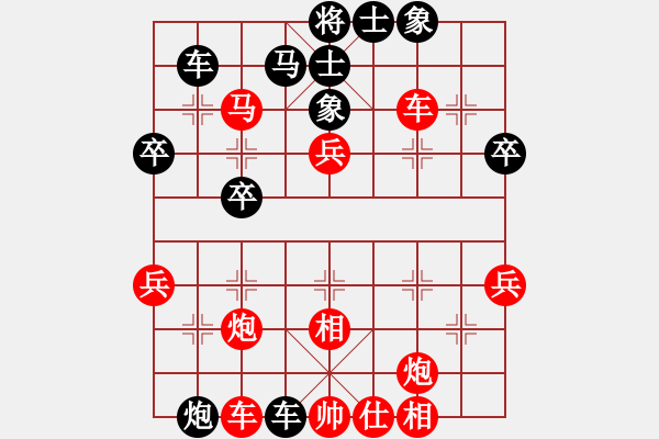 象棋棋譜圖片：順炮直車(chē)對(duì)橫車(chē) - 步數(shù)：50 