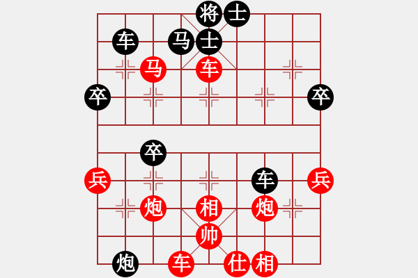 象棋棋譜圖片：順炮直車(chē)對(duì)橫車(chē) - 步數(shù)：60 