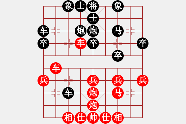 象棋棋譜圖片：順炮橫車對(duì)直車 大竹尹顯軍(9段)-勝-江油之輸將(9級(jí)) - 步數(shù)：30 