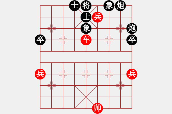 象棋棋譜圖片：順炮橫車對(duì)直車 大竹尹顯軍(9段)-勝-江油之輸將(9級(jí)) - 步數(shù)：70 