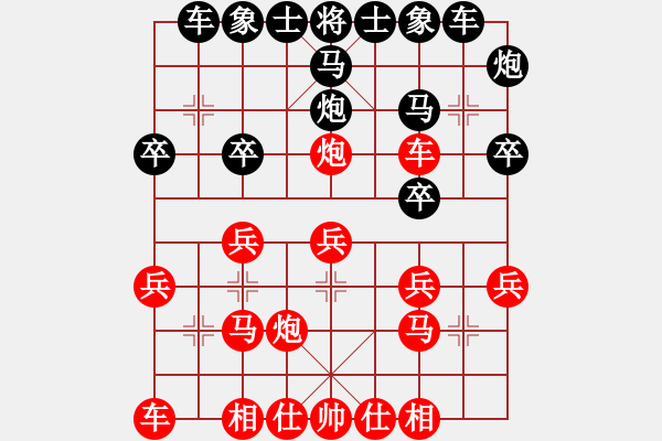 象棋棋譜圖片：20230414 先勝陳永亮 五六炮過河車對屏風(fēng)馬平炮兌車 黑炮2平1 馬3退5 - 步數(shù)：20 