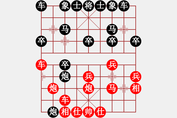 象棋棋譜圖片：海風(fēng)[404723890] -VS- 以純[2054639905] 強(qiáng)四 6 - 步數(shù)：20 