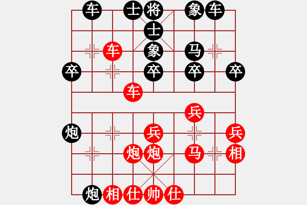 象棋棋譜圖片：海風(fēng)[404723890] -VS- 以純[2054639905] 強(qiáng)四 6 - 步數(shù)：30 