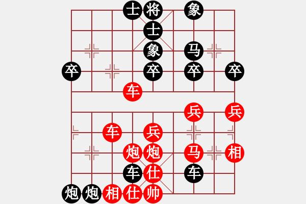 象棋棋譜圖片：海風(fēng)[404723890] -VS- 以純[2054639905] 強(qiáng)四 6 - 步數(shù)：40 