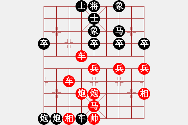 象棋棋譜圖片：海風(fēng)[404723890] -VS- 以純[2054639905] 強(qiáng)四 6 - 步數(shù)：44 