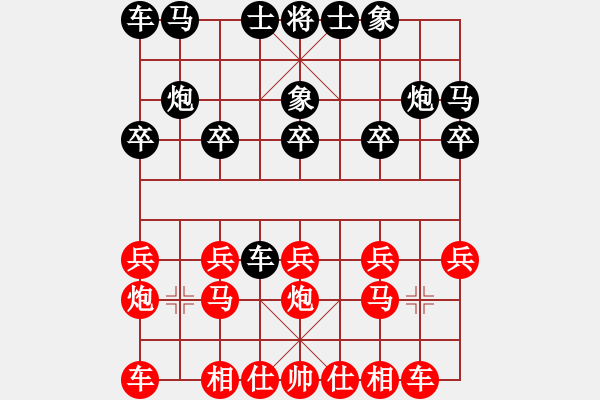 象棋棋譜圖片：高建起先負(fù)于希江(2012.6.17）. - 步數(shù)：10 