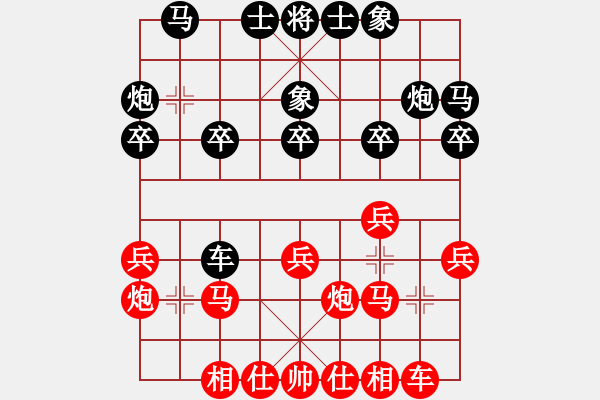 象棋棋谱图片：高建起先负于希江(2012.6.17）. - 步数：20 