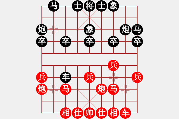 象棋棋譜圖片：高建起先負(fù)于希江(2012.6.17）. - 步數(shù)：20 