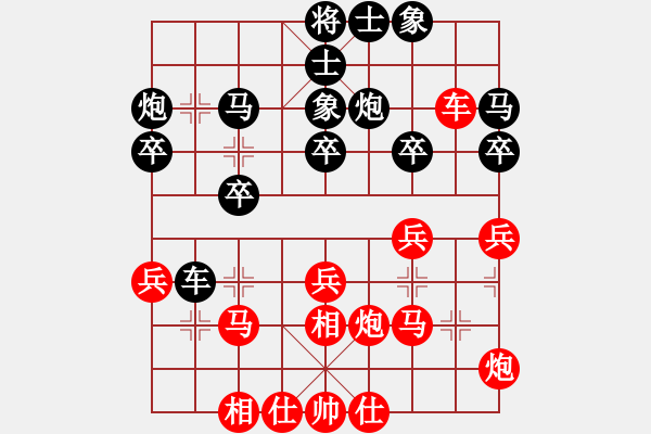 象棋棋谱图片：高建起先负于希江(2012.6.17）. - 步数：30 
