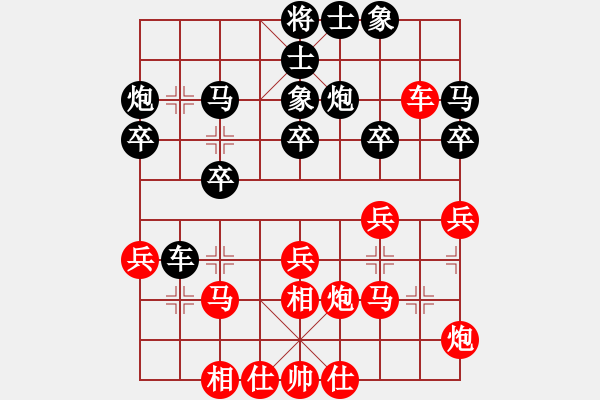 象棋棋譜圖片：高建起先負(fù)于希江(2012.6.17）. - 步數(shù)：30 