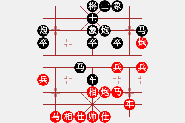 象棋棋譜圖片：高建起先負(fù)于希江(2012.6.17）. - 步數(shù)：40 