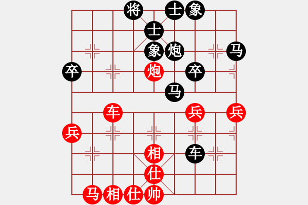象棋棋谱图片：高建起先负于希江(2012.6.17）. - 步数：50 