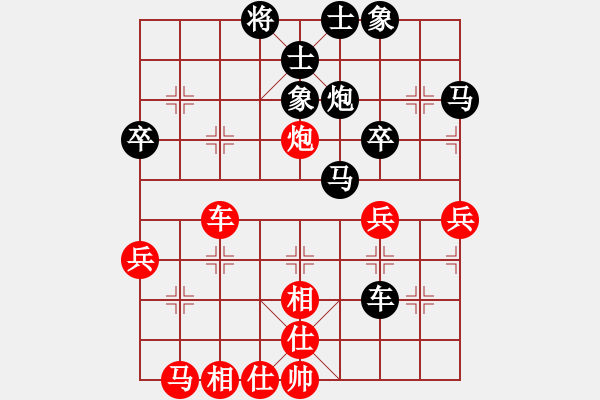 象棋棋譜圖片：高建起先負(fù)于希江(2012.6.17）. - 步數(shù)：50 