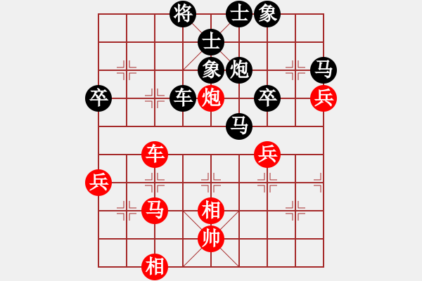 象棋棋谱图片：高建起先负于希江(2012.6.17）. - 步数：60 