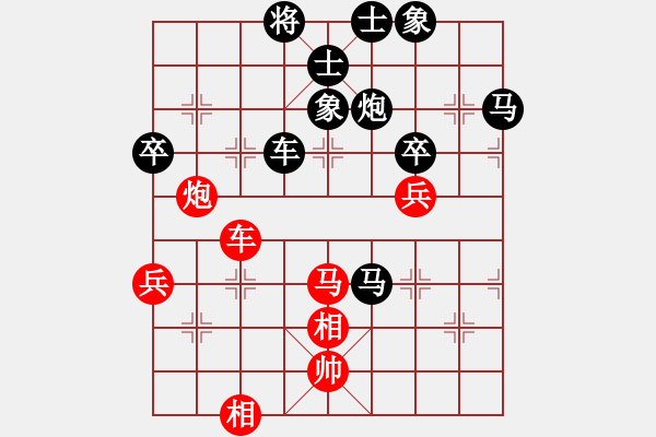 象棋棋谱图片：高建起先负于希江(2012.6.17）. - 步数：68 