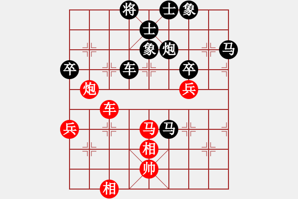 象棋棋譜圖片：高建起先負(fù)于希江(2012.6.17）. - 步數(shù)：68 