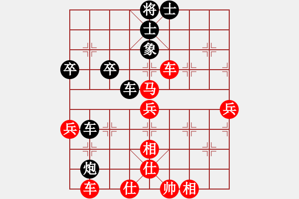 象棋棋谱图片：四川 李艾东 胜 云南 陈信安顺炮对缓开车红五七炮 - 步数：100 