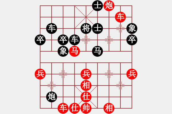 象棋棋谱图片：四川 李艾东 胜 云南 陈信安顺炮对缓开车红五七炮 - 步数：60 