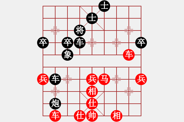 象棋棋谱图片：四川 李艾东 胜 云南 陈信安顺炮对缓开车红五七炮 - 步数：80 