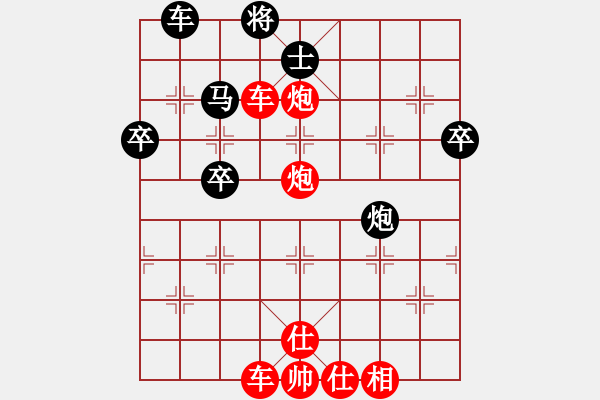 象棋棋譜圖片：快樂棋社 營口欒健 先勝 吉林-孫大英 中炮過河車七路馬對(duì)屏風(fēng)馬兩頭蛇 紅左橫車 - 步數(shù)：59 