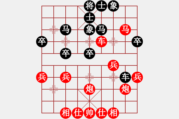 象棋棋譜圖片：第四輪 咸陽(yáng)二隊(duì)王建平先勝漢中隊(duì)吳衛(wèi)賓 - 步數(shù)：40 