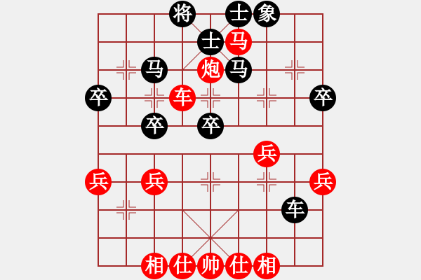 象棋棋譜圖片：第四輪 咸陽(yáng)二隊(duì)王建平先勝漢中隊(duì)吳衛(wèi)賓 - 步數(shù)：45 