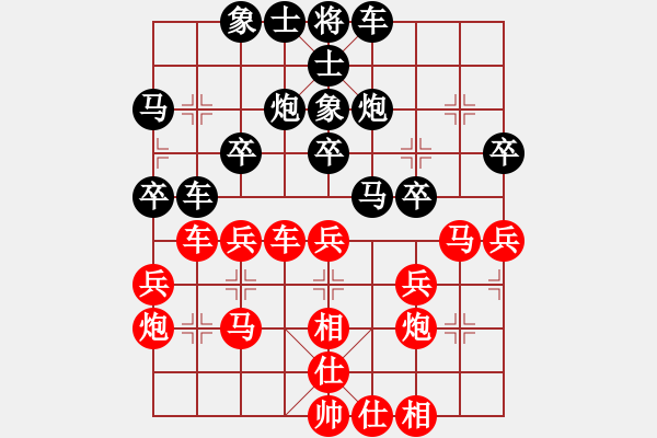 象棋棋譜圖片：小小號(1段)-勝-糖果傳奇(4段) - 步數(shù)：30 