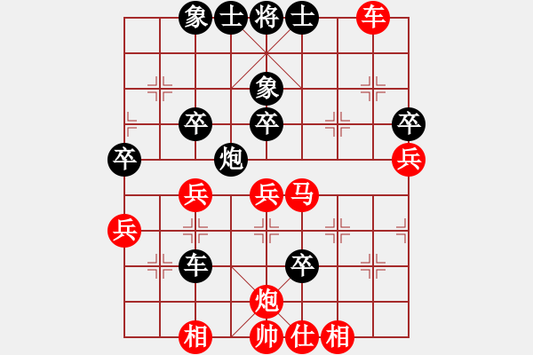 象棋棋譜圖片：小小號(1段)-勝-糖果傳奇(4段) - 步數(shù)：70 