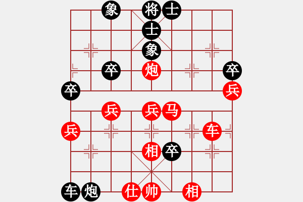 象棋棋譜圖片：小小號(1段)-勝-糖果傳奇(4段) - 步數(shù)：80 